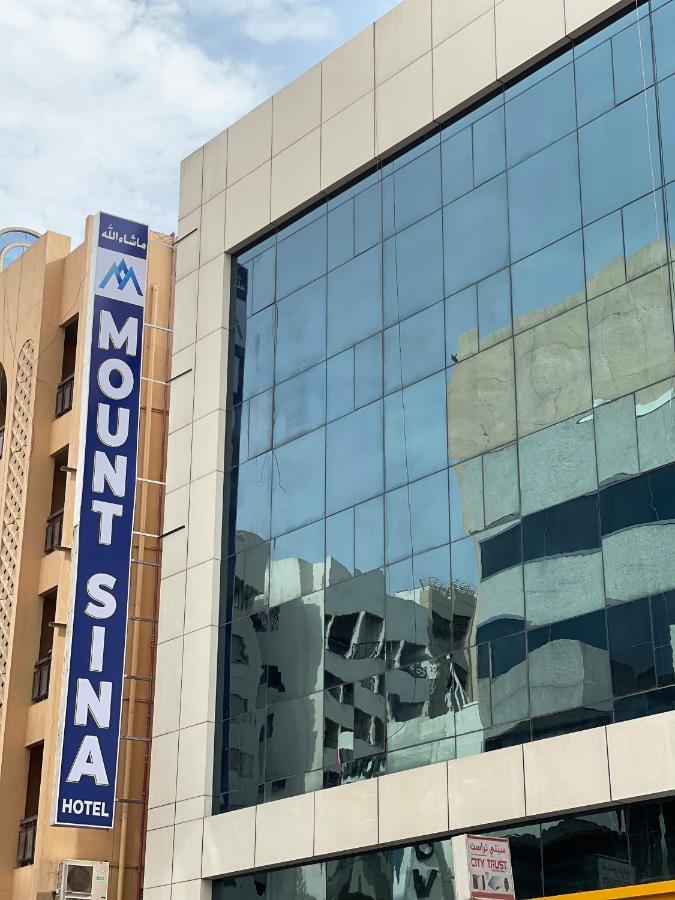 Mount Sina Hotel By Aura Dubaj Kültér fotó